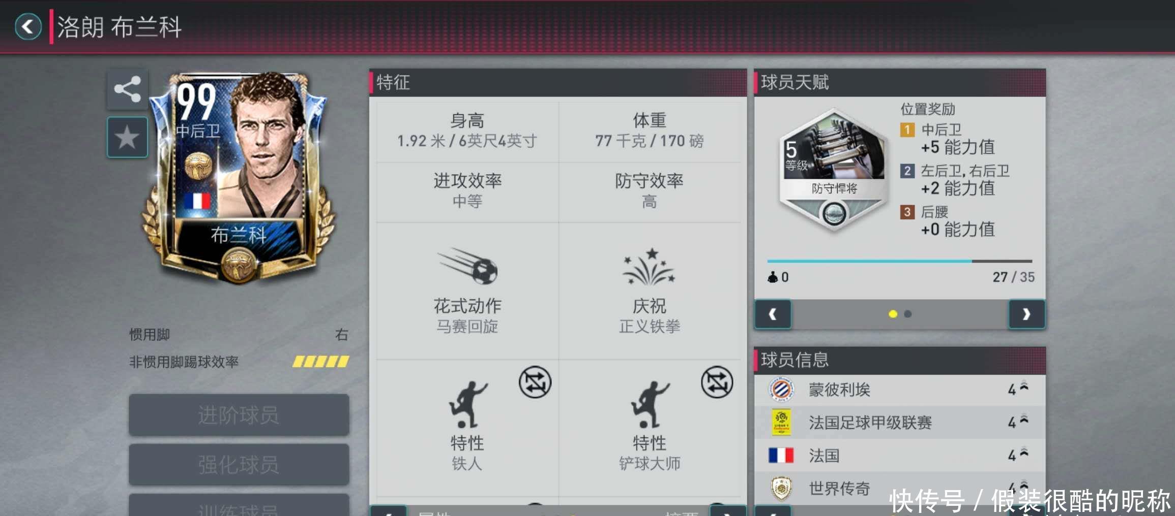 析阿申纳的