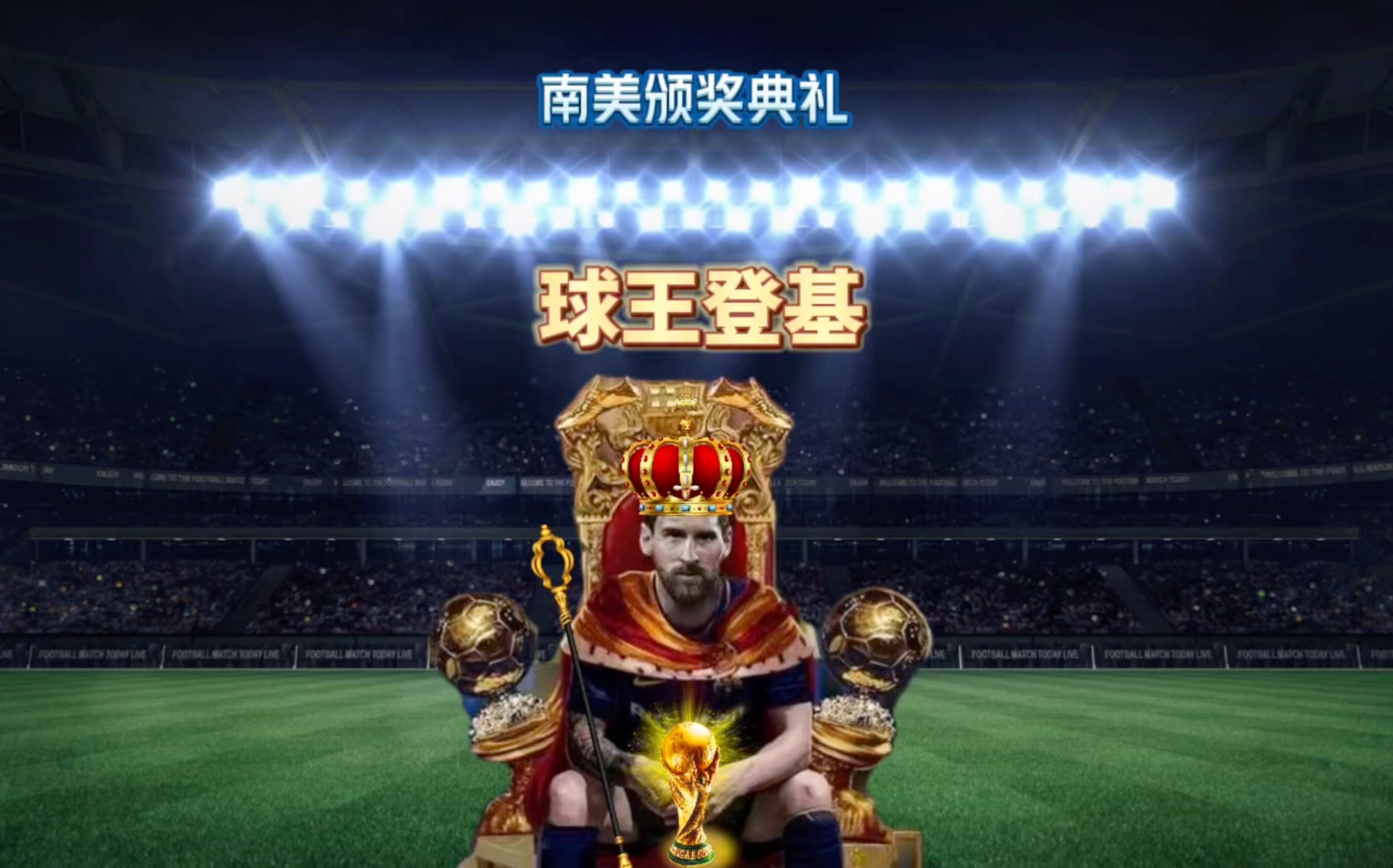 和积极