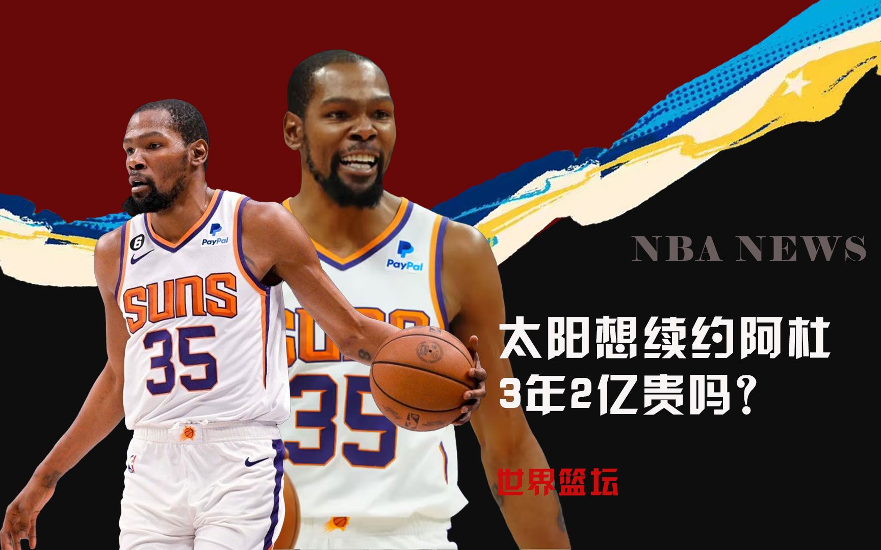 着电话
