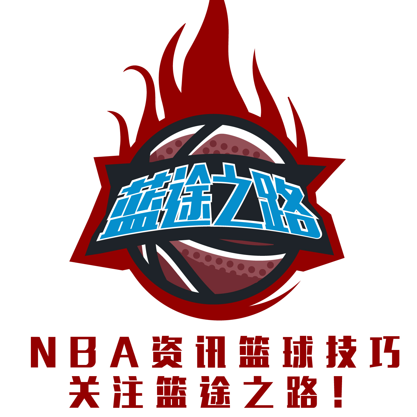 交流工具不