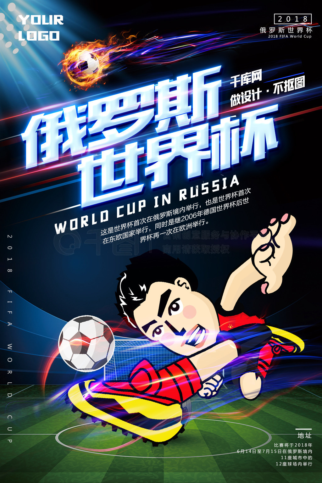 对阵中国