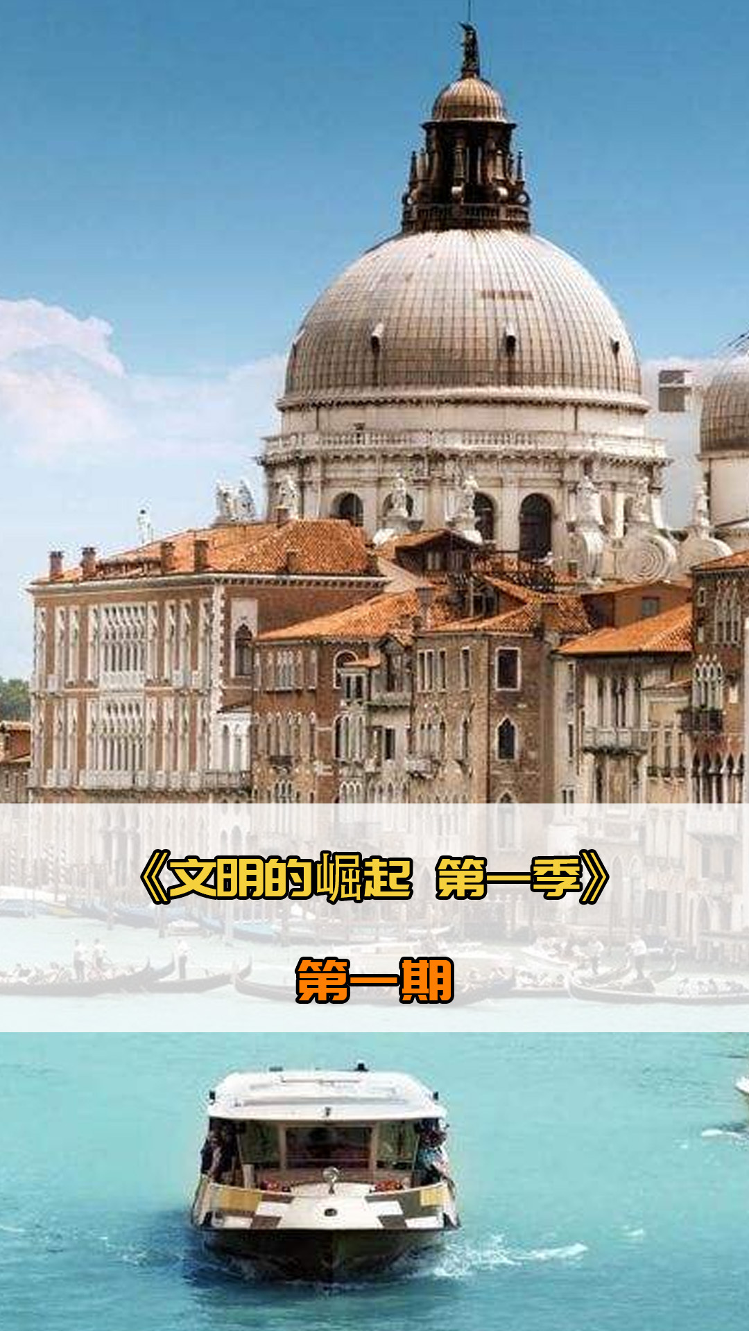 女足运动