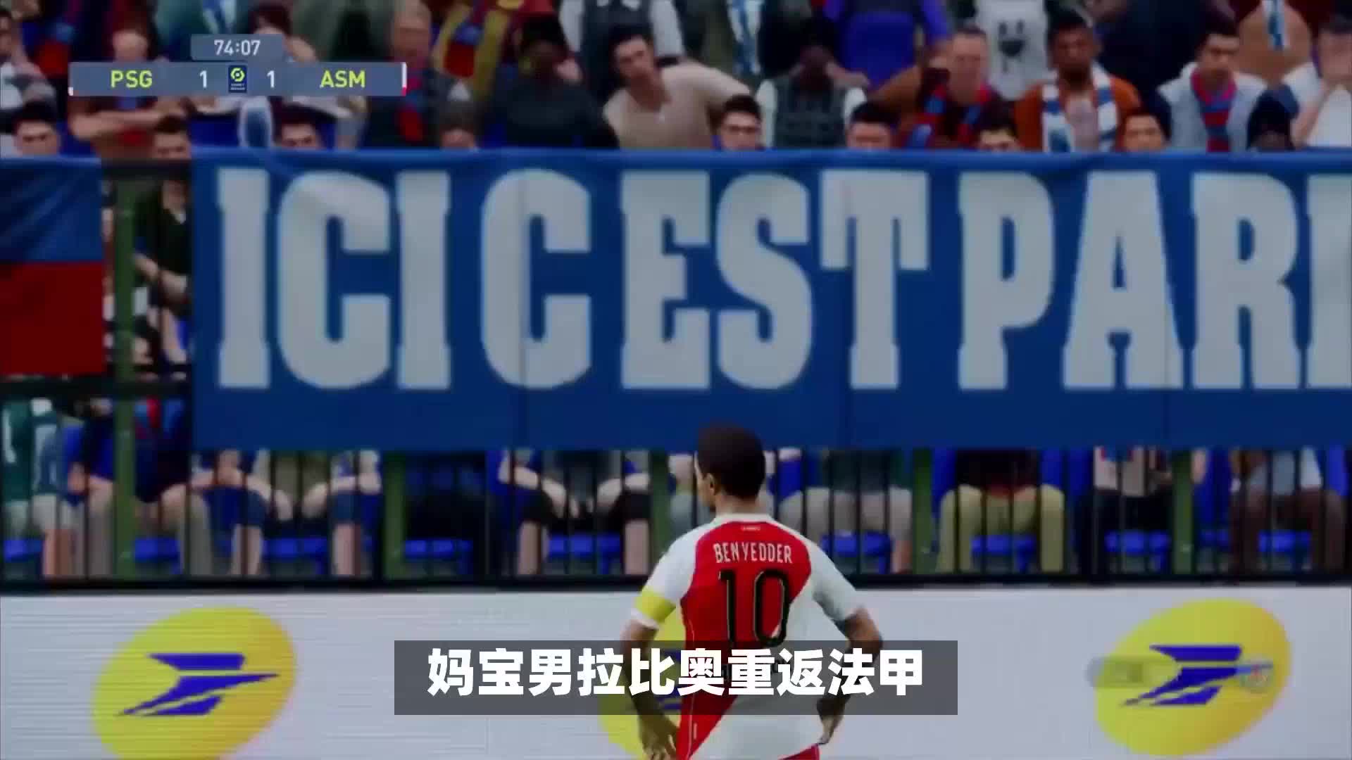 没能用胜