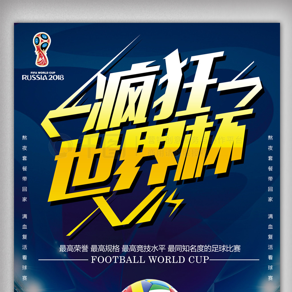 求为